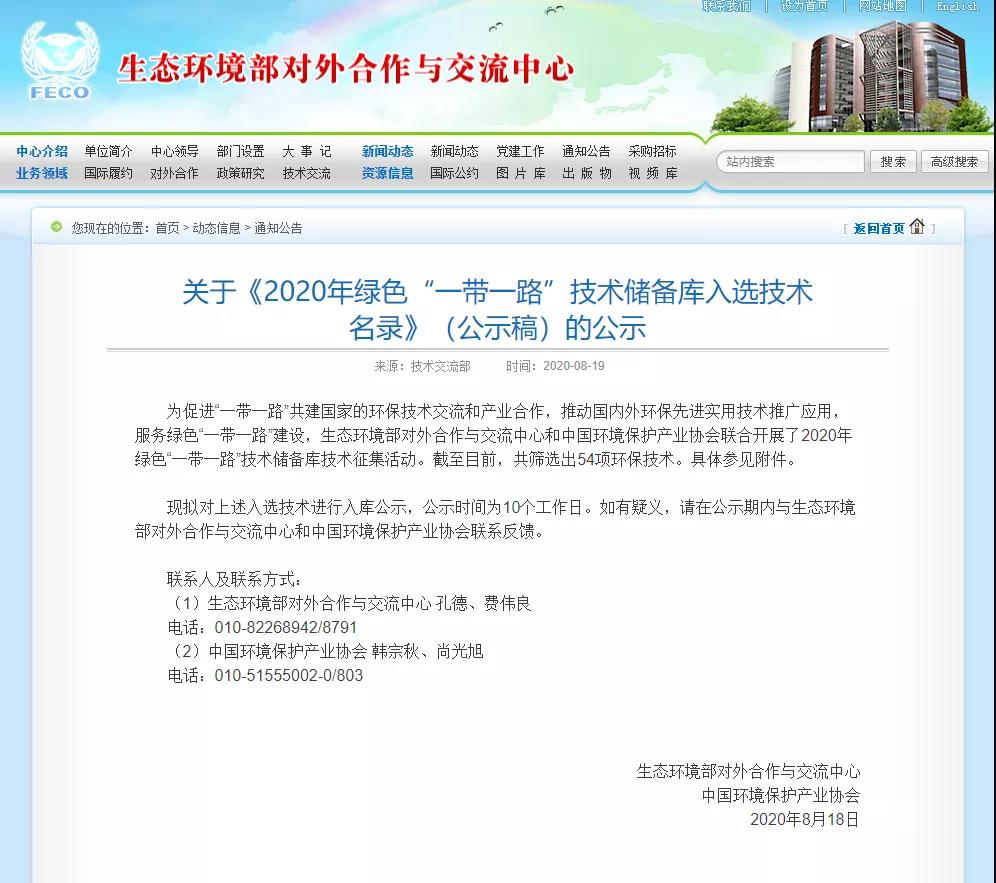 微信图片_20200821151146.jpg